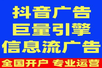 抖音广告案例：信息流广告的转化之道