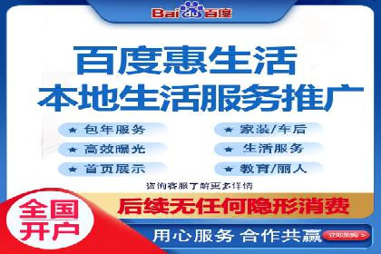 百度竞价推广的优化策略：一家科技公司的成功经验