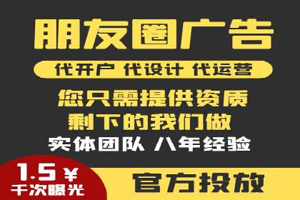 精准营销推广开户案例分析